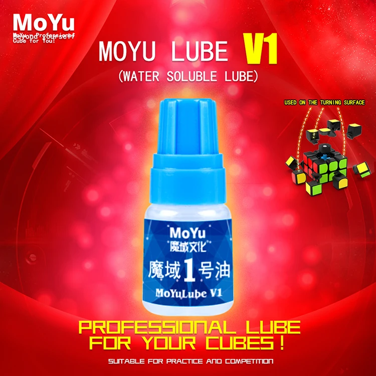 Moyu Lube V1 V2 V3 Lube 5 мл Maru Lube 10 мл для ядра/100 мл Loobii V/Gan 10 мл смазка для кормления/X-cube 10 мл Dayan Lube