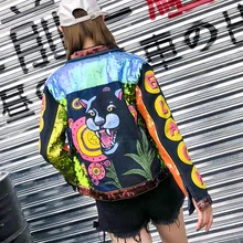 Кожаный мех с кисточками из мультфильма, длинные рукава, осенняя индивидуальность, уличный стиль, красивый дизель, куртки короткое пальто