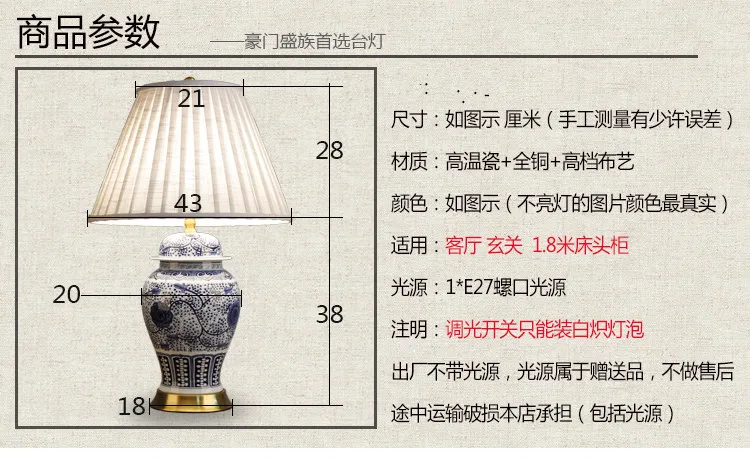 China Antique Living Room Vintage Table Lamp Porcelain Ceramic Table Lamp wedding decoration beautiful table lamp blue and white (5)