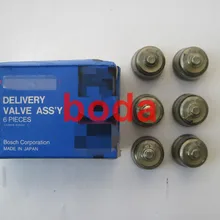 Клапан подачи 131160-4620