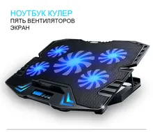 12-15.6 inch laptop Cooling Pad Laptop cooler USB Fan with 5 cooling Fans Light Notebook Stand and Quiet Fixture for laptop laptop cooling pad notebook cooler stand fans laptop cooler with high quality