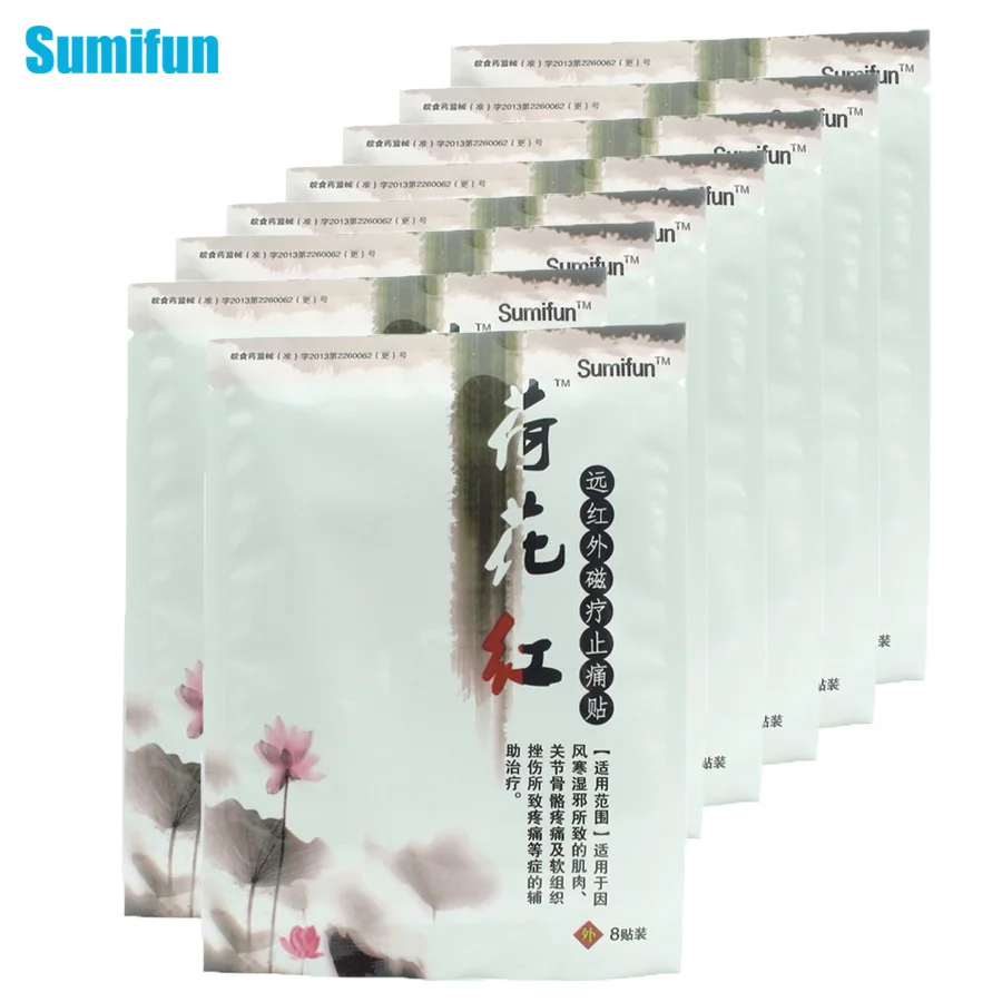 Sumifun 64Pcs/8Bags Ointment for Pain Body Massager Medical Products