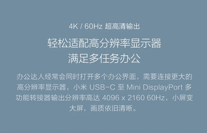 Xiaomi USB-C к Mini DP display port многофункциональный удлинитель зарядного устройства 4 к/60 Гц PD3.0 65 Вт Максимальная передача данных концентратор