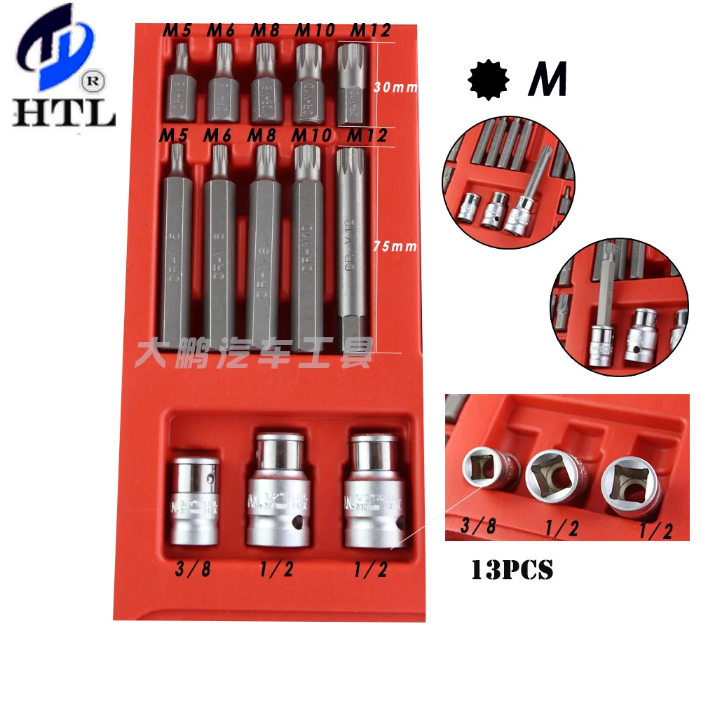 75 шт. Набор бит серии H10, набор головок со звездообразным сплайном, набор головок, 1/" 3/8" привод, электроинструмент, Набор бит с отверткой