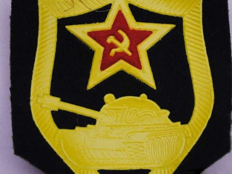 Russian military Patch Tank Soviet army