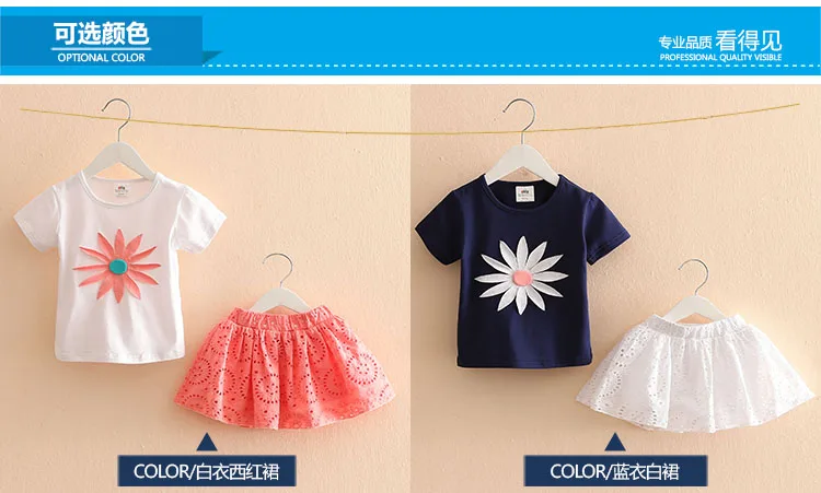 2018 Summer 2-10 Years Kids Girl Birthday Party Elegant Princess Embroidery Floral T Shirt+Hollow Out Skirt 2 Piece Dress Sets (6)