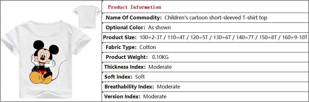 Г. Детские топы, детская одежда хлопковые футболки для отдыха для мальчиков и девочек, летние футболки с короткими рукавами и рисунком Минни Микки От 2 до 10 лет