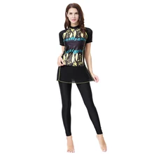 Burkini скромная одежда для плавания женский Мусульманский купальник Tesettur Mayo Исламская одежда для плавания комплект из двух предметов Maillot De Bain Islamique