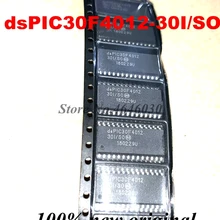 IC dsPIC30F4012 dsPIC30F4012-30I/SO PIC30F4012 оригинальные аутентичные и новые IC