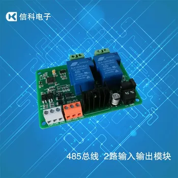 

485 bus 2 in and 2 out high current relay board 30A high current