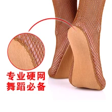 Профессиональные носки для латиноамериканских танцев колготки карамель черный и коричневый