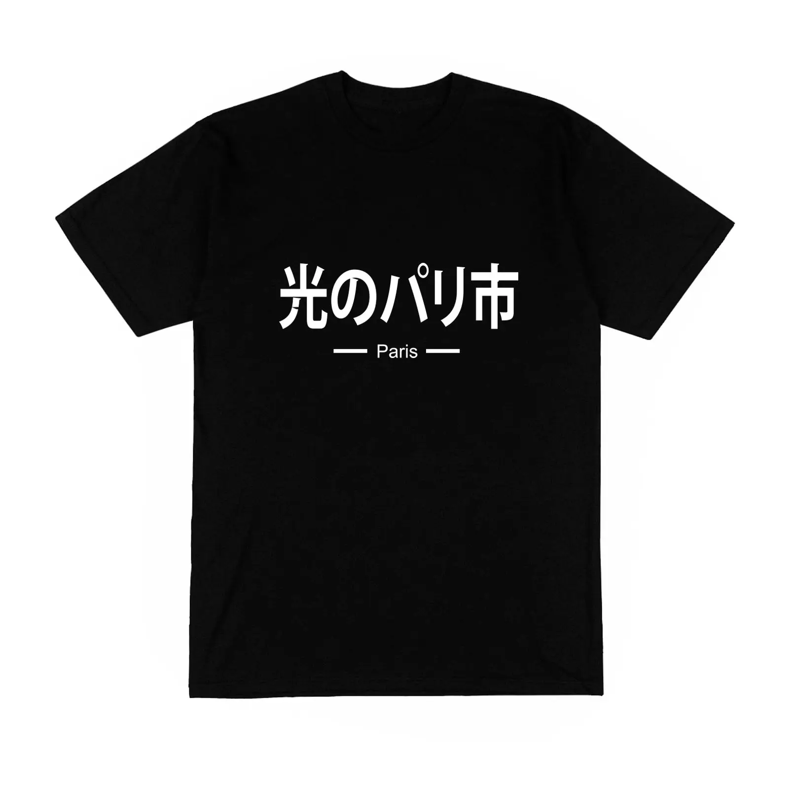 Футболка Paris Ville Lumiere Japonais QLF PNL Trap Rap Mode Ecriture с коротким рукавом со скидкой 100%