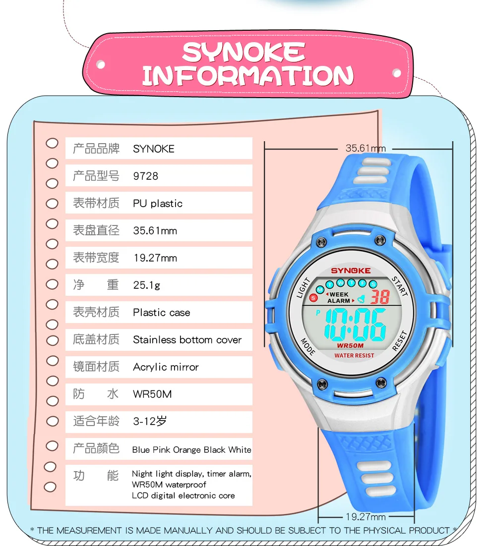 SYNOKE Clock Watches Girls Watches  Back Light Alarm 50m Waterproof Sport Watch for Children LED Display Kids Digital Watch Boys