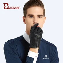 Перчатки для верховой езды из овчины