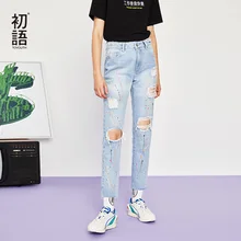 Toyouth Синие рваные Рваные Джинсы бойфренда, женские повседневные Летние Осенние прямые брюки, весенние брюки