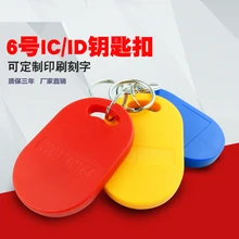 EM4100 125 кГц RFID EM ID карты тегов Маркер Брелок только для чтения-100 шт. красный/синий /желтый