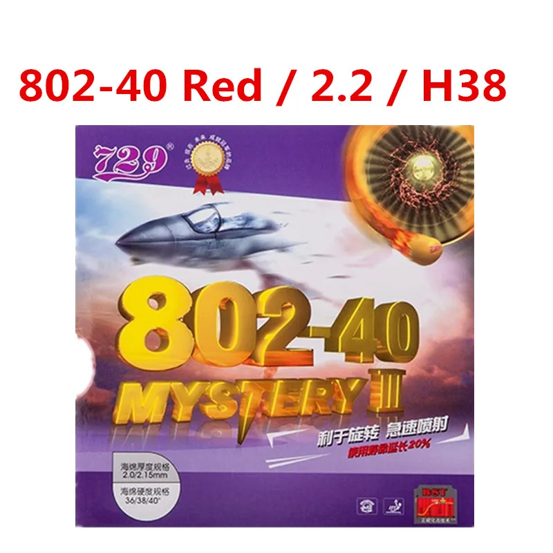 RITC 729 Дружба 802-40 802 40 Mystery III короткий Pips-Out Настольный теннис пинг понг Резина с губкой толщиной 2,2 мм - Цвет: RED H38