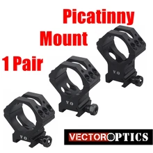Векторная Оптика Тактический 35 мм 34 мм низкий/средний/высокий профиль прицела кольцо 21 мм Пикатинни Крепление 6 болтов на кольцо матовый черный