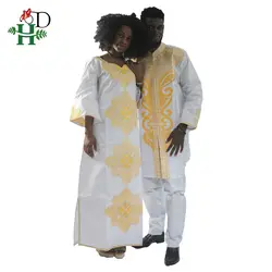 H & D 2019 традиционные мужская одежда в африканском стиле для мужчин и женщин Базен riche вышивка дизайн Дашики халат свитшот для пар платье