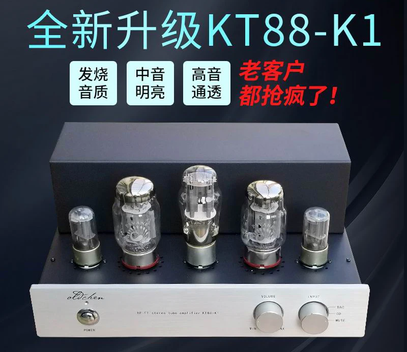 OldChen-KT88-K1-tube-amplifier-class-A-HIFI-Audio-amp-handmade-scaffolding-01