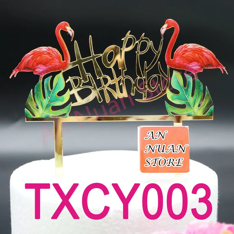 TXCY003__