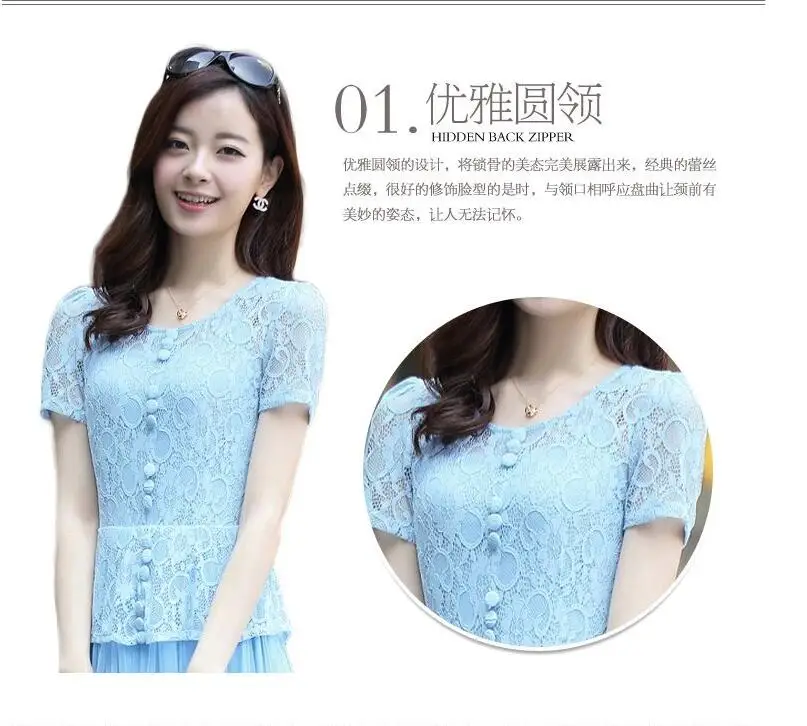QQ20170725210446