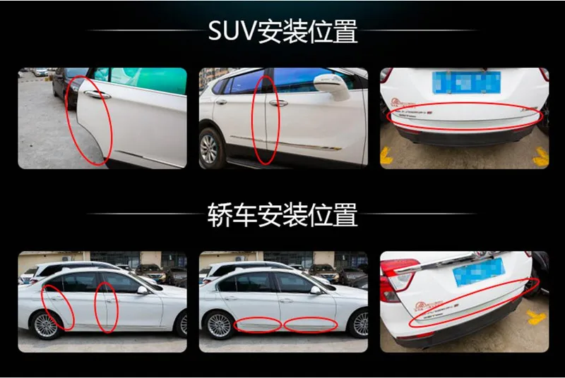 

5m Car Styling Door protection Rubber Strip Stickers For Peugeot 2008 3008 4007 4008 5008 508 RXH SW Partner Car Accessories