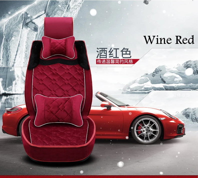 winter warm plush flocking seat cover 34