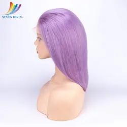 Предварительно выщипанные волосы малазийские человеческих волос кружева парики Фиолетовый боб полный шнурок человеческих волос WigsFor Для