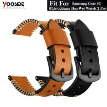 22 мм мягкий кожаный ремешок ручной работы ремешок для наручных часов для samsung Шестерни S3 Frontier/S3 классический для HuaWei часы 2pro