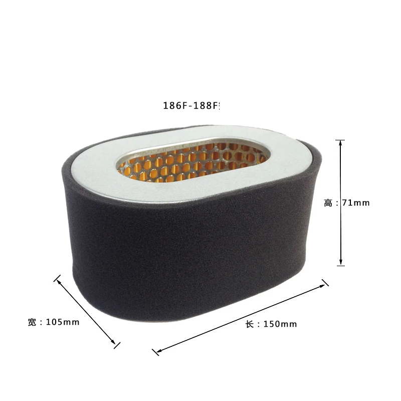 

170F 173F 178F 186F 188F air filter Diesel generator filter