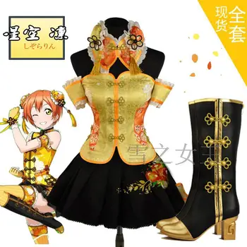 

LOVE LIVE! Hoshizora Rin Customized Awaken Chinese Style Uniforms Cosplay Costume Free Shipping + Stockings
