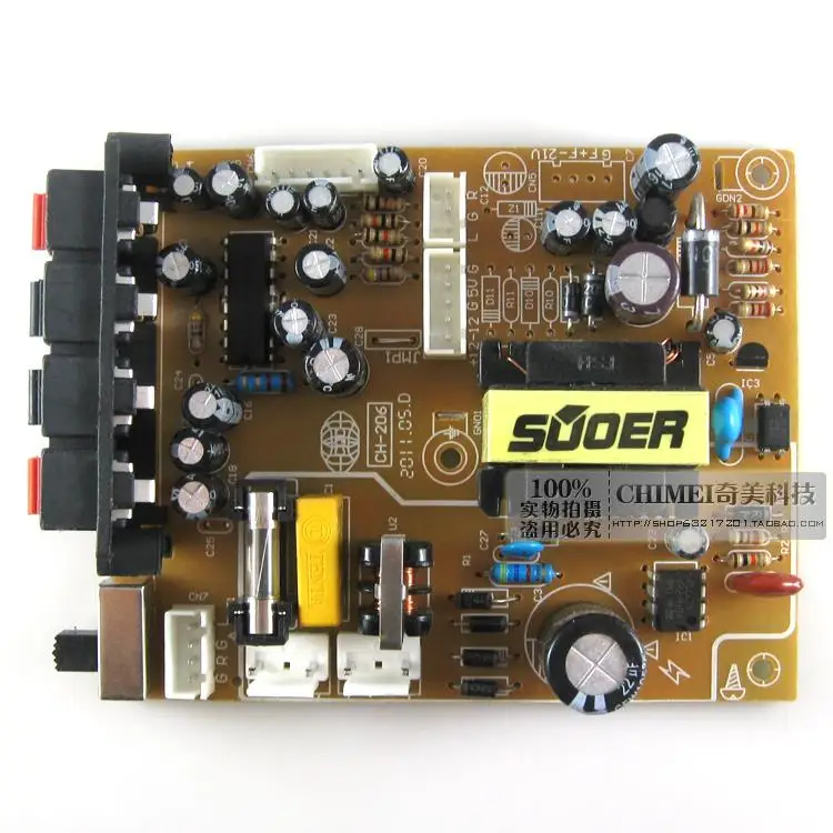 

sol SUOER universal DVD amplifier panel Suitable for all kinds of DVD players - 206