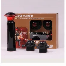 Красное вино вакуумная пробка упаковка коробки цвета вина бутылки насоса посуда экологичный материал