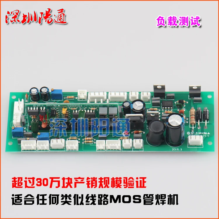 ZX7/ARC/WS/TIG 300/315/400/500MOS длинная плата управления трубной сваркой двухъядерный