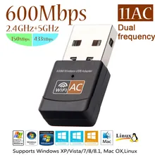 Сеть 600 Мбит/с Встроенная антенна беспроводной адаптер веб-серфинг WiFi USB ключ