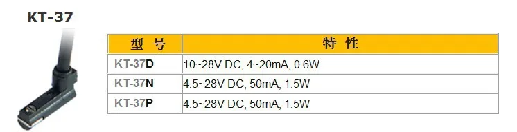 KT-37R SENSOR REED SWITCH (LONG WIRE) AC DC 5-240V photo