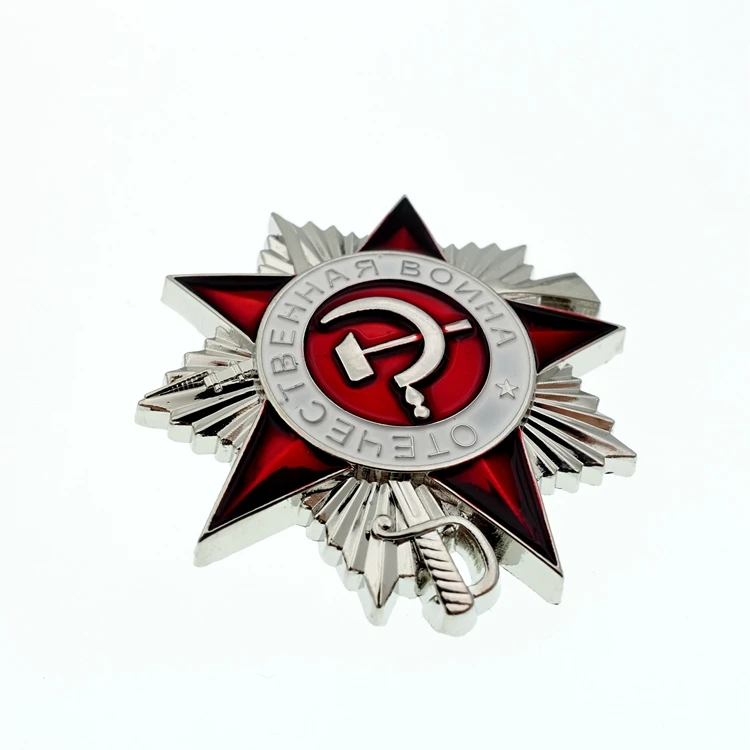 Германиевый металлический позолоченный значок Второй мировой войны СССР русская военная Победная советская золото и серебро