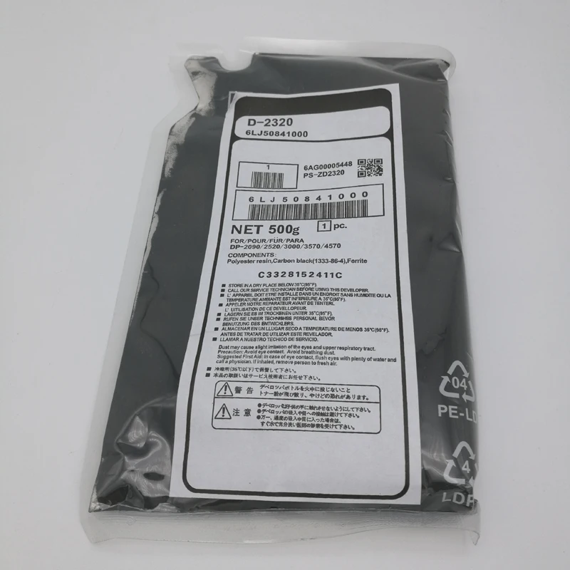 QQ20180201153729