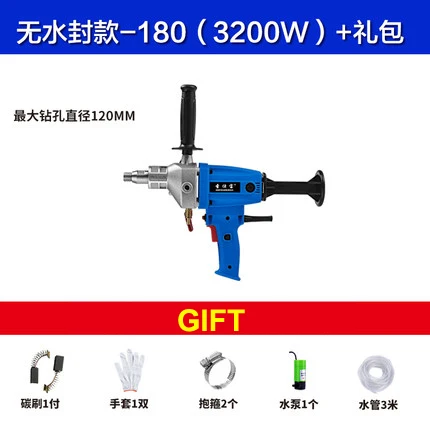220 В водяная дрель Алмазная 2100 Вт-3200 Вт электрическая буровая машина портативная ручная водяная дрель безводное уплотнение Инженерная - Цвет: 3200w