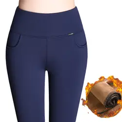 Элегантные зимние Для женщин карандаш брюки Тонкий Стретч толстый бархат карандаш брюки 2018 Для женщин Сплошной Большие размеры брюки