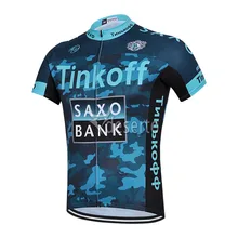 100% Polyester 2015 Brand Team Bike Cycling Clothes/Breathable Cycling Jerseys / Cycling Clothing Sportful Bicycle Sportswear