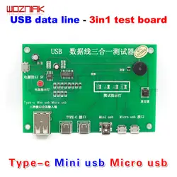 Wozniak для tpye-c Mini USB micro USB линия передачи данных тестовая плата 3 в 1 линия зарядки Тестовая карта мини-тестер