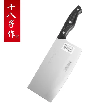 

YAMY&CK 4Cr13Mov stainless steel kitchen knife,you can cut the meat/ cut fish / vegetable/cut fruit/Knife,Military tool material