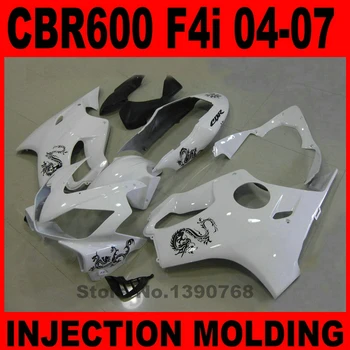 

Injection molded high quality fairings for HONDA CBR 600 F4i 04 05 06 07 bright white CBR600 2004-2007 fairing kit BG25