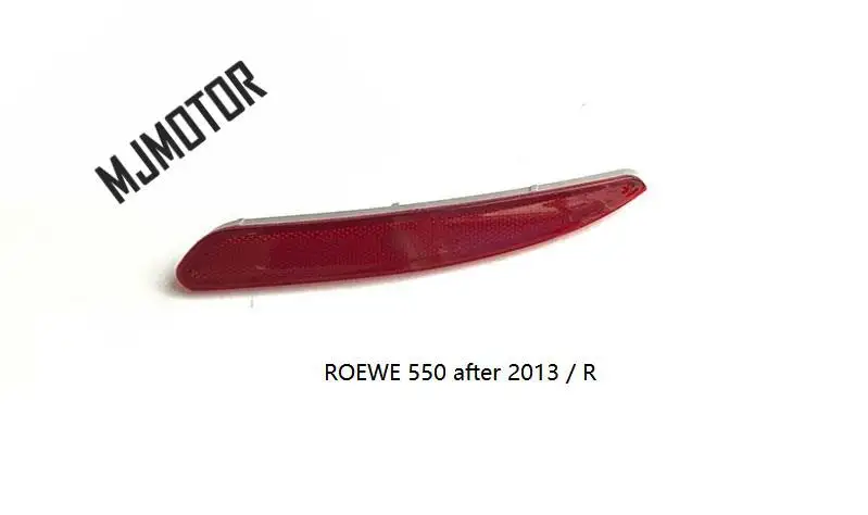 후면 범퍼 리플렉터 왼쪽/오른쪽 SAIC ROEWE 550 MG 자동차 자동차 모터 부품 30000672 / 30000673 / 10045703 / 10045702