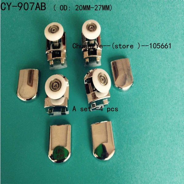 Набор из 4 душ Дверные ролики/бегунов/Крючки/руководства 20 мм-27 мм Колёса Диаметр