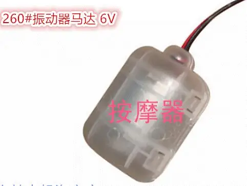 10 шт./лот Полностью Закрытый 260 Мини Двигатель USB массажер массажная подушка