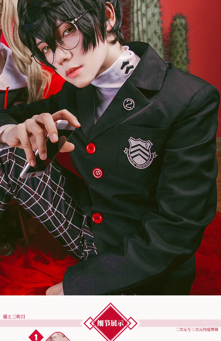 The Day Breakers Cosplay Panther Persona 5 Joker Cosplay Costume School Unifrom Cosplay Coat T Shirt Pants Man Costume Game Costumes Aliexpress