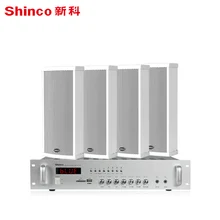 Shinco B2 Открытый водонепроницаемый аудио общественного вещания открытый настенный колонки усилители наборы